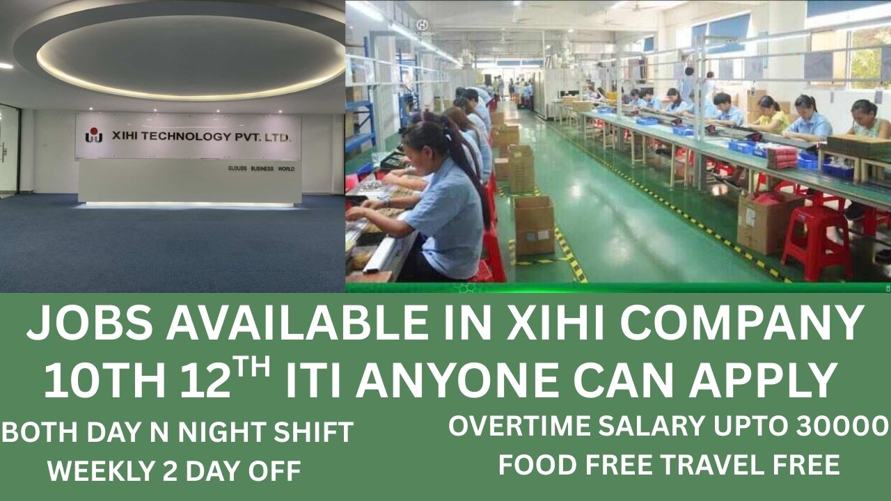 XIHI TECHNOLOGY PRIVATE LIMITED