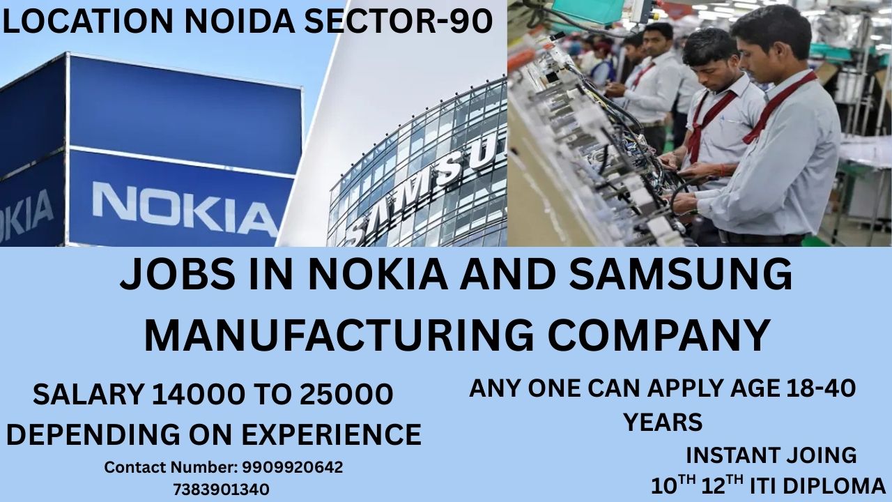 Samsung's Big Mobile Phone Factory